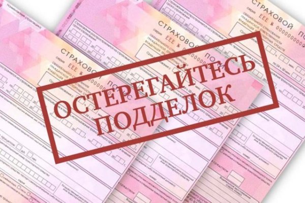Кракен маркетплейс