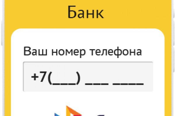 Kraken сайт tor