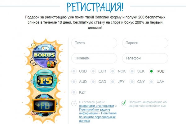 Кракен даркнет только через