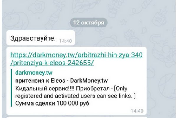 Kraken darknet market зеркало