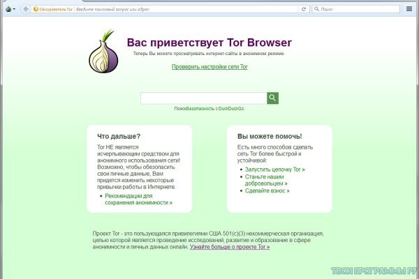 Кракен 20 at