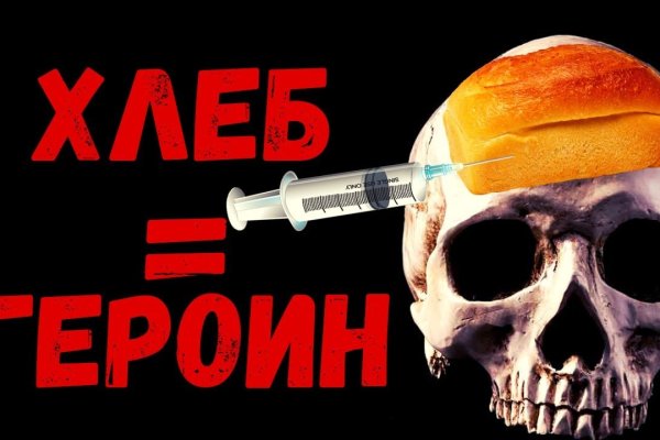 Кракен браузер