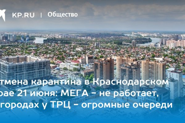 Кракен сайт вход kraken torion