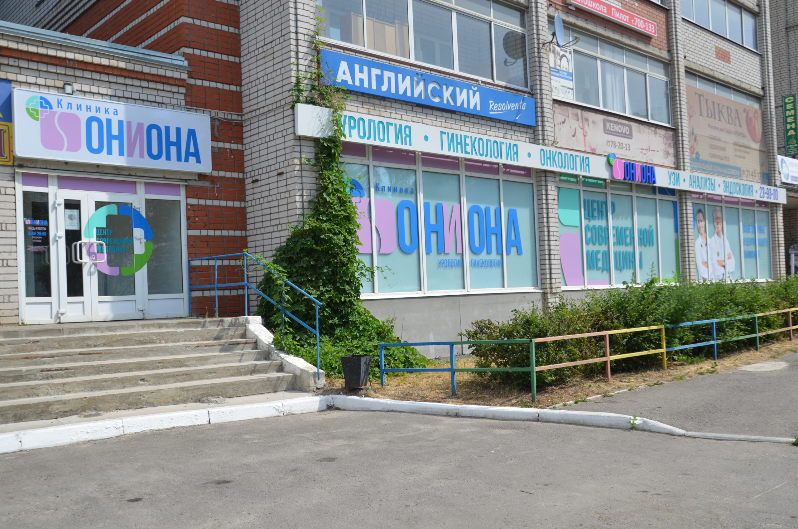 Кракен сайт вход официальный зеркало