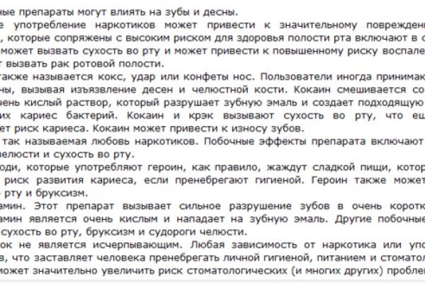 Как найти кракен шоп