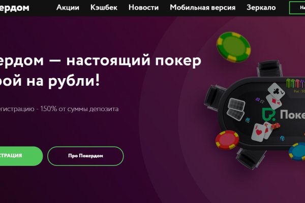 Почему не могу зайти на кракен